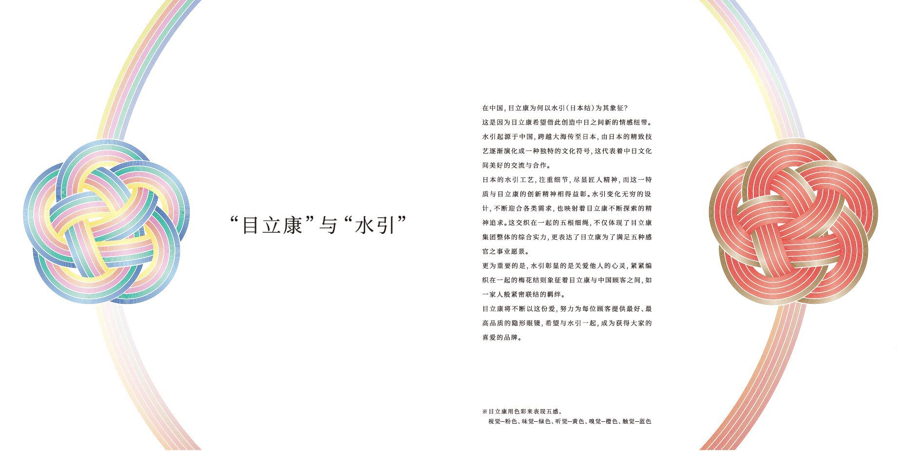 brandbook-3